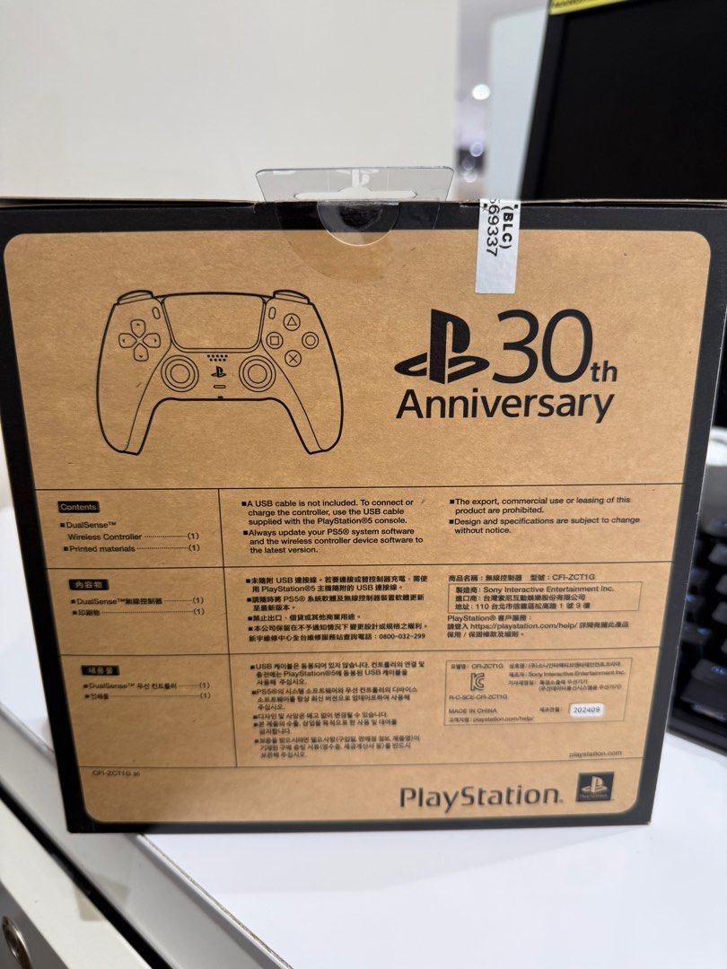 SONY PS5 30th ANNIVERSARY DUAL SENSE CONTROLLER LIMITED EDITION, Video ...