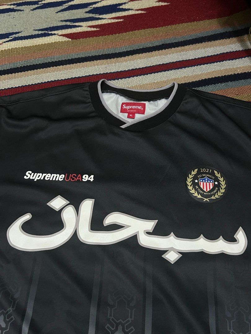 Supreme arabic logo soccer jersey subhan jersey, Men's Fashion, Activewear  on Carousell