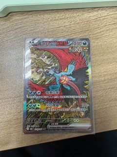 （分類：）位於 。 由 ninjabyron 提交（商品編號 1343292233，圖片 1）。簡介： 。