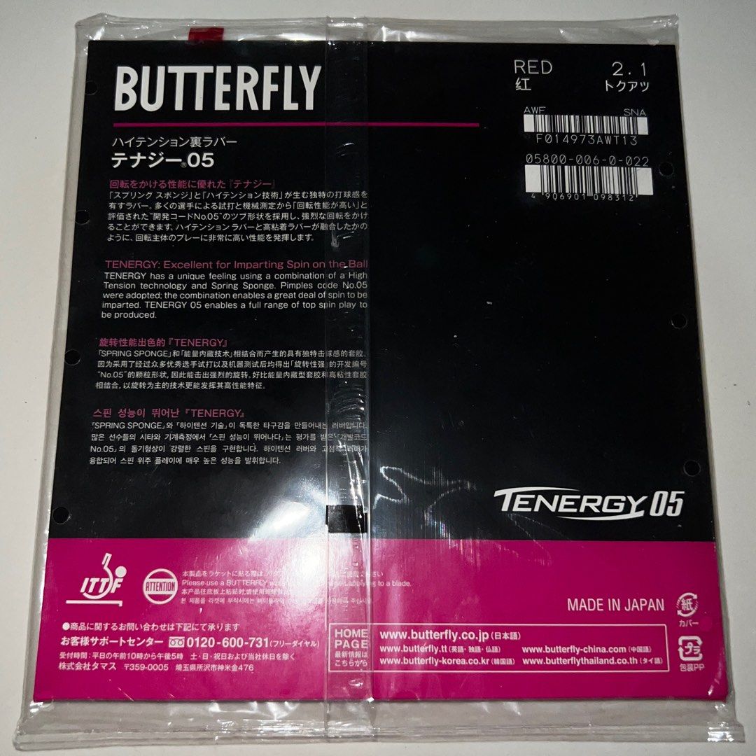 Butterfly Tenergy 05 (red) (Category: Racket and Ball Sports) located in Manila. Submitted by yans.collections (Listing ID 1343331502, Image 2). Description: Butterfly Tenergy 05 (red) Authentic Table tennis rubber MOP: Gcash Shipping (lalamove, grab, LBC) - shouldered by the buyer loc: manila / quezon city (fairview).