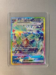 (Category: ) located in . Submitted by qiwerty2020 (Listing ID 1343293250, Image 1). Description: .