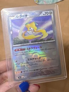 (Category: ) located in . Submitted by emolga185 (Listing ID 1343380263, Image 1). Description: .
