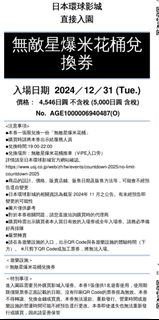 （分類：）位於 。 由 kkb0000000 提交（商品編號 1343470429，圖片 1）。簡介： 。