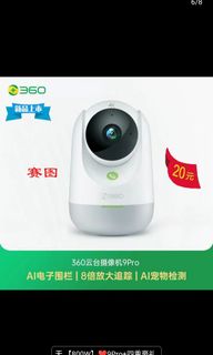（分類：）位於 。 由 fastcloud.f7a4f6 提交（商品編號 1343532107，圖片 1）。簡介： 。