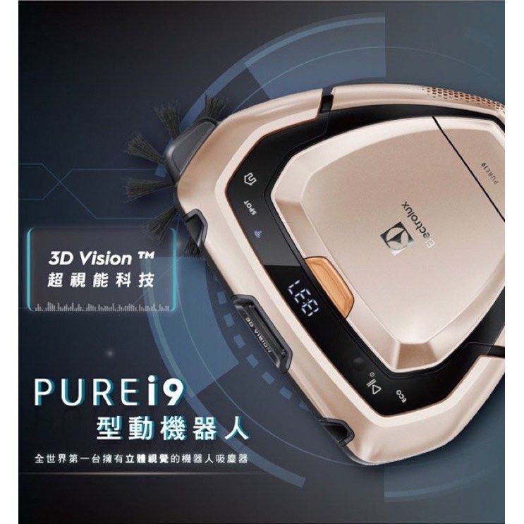 9成新伊萊克斯Electrolux PURE i9 掃地機器人PI91-5SSM 香檳金及 9成新伊萊克斯Electrolux PURE i9 掃地機器人PI91-5SSM 香檳金及