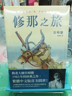 （分類：）位於 。 由 hopshingbookshop 提交（商品編號 1343432819，圖片 1）。簡介： 。