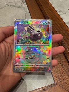 （分類：）位於 。 由 ivanpang0918 提交（商品編號 1343506722，圖片 1）。簡介： 。