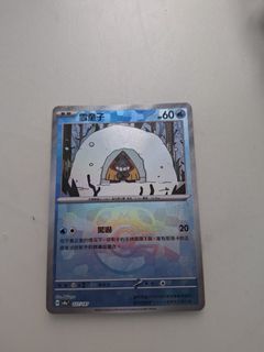 （分類：）位於 。 由 relp_ 提交（商品編號 1343448611，圖片 1）。簡介： 。