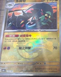 （分類：）位於 。 由 geckobb 提交（商品編號 1343514571，圖片 1）。簡介： 。