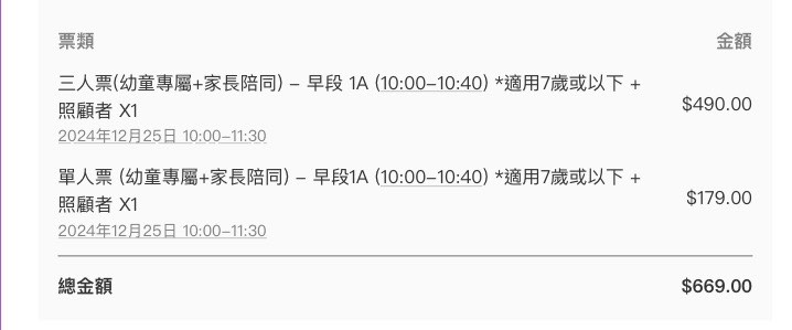 （分類：）位於 。 由 michael033 提交（商品編號 1343490805，圖片 1）。簡介： 。
