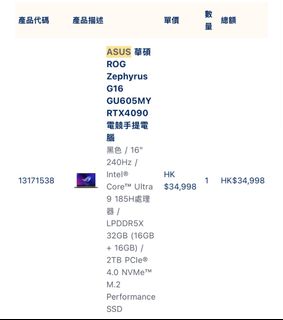 （分類：）位於 。 由 kenlamk 提交（商品編號 1343486149，圖片 1）。簡介： 。