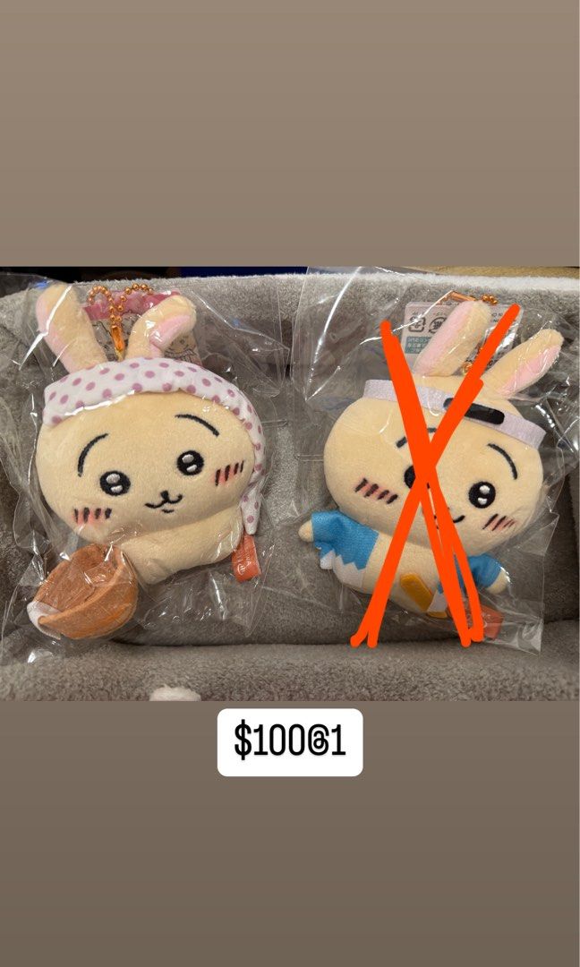 chiikawa 公仔 （分類：絨毛玩具）位於 Hong Kong。 由 jaimeeet 提交（商品編號 1343408713，圖片 4）。簡介： 💵價錢已經喺上圖標示，不設議價（已包小量盲抽小禮物、數量有限先到先得） 💡💡💡限時優惠： 買滿$400即享以優惠價$200加購一隻喊喊哥布林或以優惠價$250加購一隻超魔奧德（名額有限，先到先得，每人只限一次） ❗️喊喊哥布林不設單購；超魔奧德單購會放喺清貨促銷之後先❗️ 📍順豐到付（優先處理、兩日內寄出） / 面交（最快要1月2號後）。
