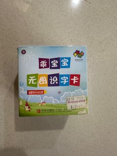 (Category: ) located in . Submitted by shans (Listing ID 1343465302, Image 1). Description: .