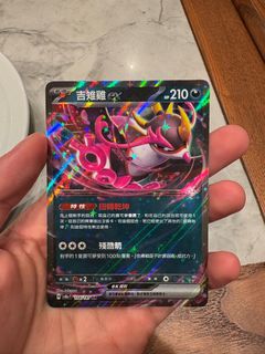 （分類：）位於 。 由 ivanpang0918 提交（商品編號 1343507960，圖片 1）。簡介： 。