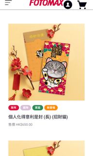 （分類：）位於 。 由 jamiesells 提交（商品編號 1343521743，圖片 1）。簡介： 。