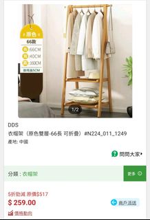 （分類：）位於 。 由 waynle 提交（商品編號 1343463320，圖片 1）。簡介： 。