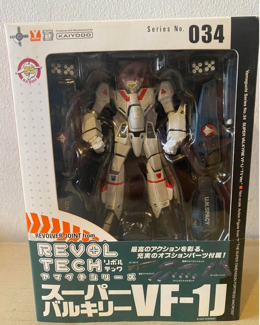 Kaiyodo Revoltech Super Valkyrie VF-1J (Category: Gundam & Model Kits) located in Caloocan City. Submitted by banshee8818 (Listing ID 1343467391, Image 1). Description: with obi mint in sealed box.