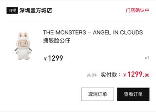 （分類：）位於 。 由 haleluya_ 提交（商品編號 1343425608，圖片 1）。簡介： 。