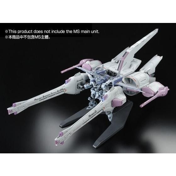 P-Bandai HG 1/144 METEOR UNIT (Category: Gundam Model Kits) located in Singapore. Submitted by AnaheimElectronics (Listing ID 1343448661, Image 10). Description: P-Bandai HG 1/144 METEOR UNIT BNIB. All runners sealed in perfect condition. .