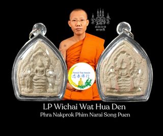 (Category: ) located in . Submitted by patrick_thai_amulet (Listing ID 1343483944, Image 1). Description: .