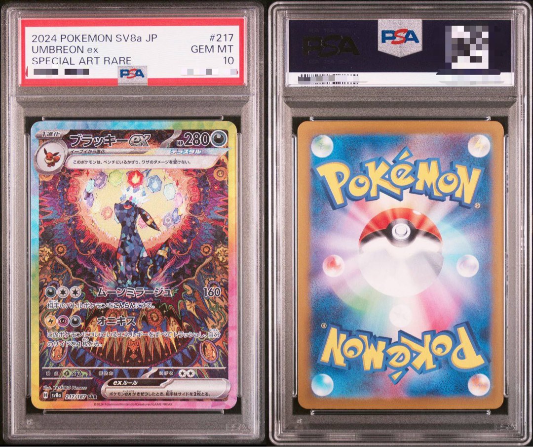 PSA 10 Umbreon ex #217 (Sunbreon) Terastal Festival Pokemon TCG