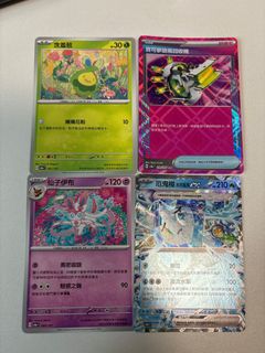 （分類：）位於 。 由 4999djdnjx 提交（商品編號 1343459859，圖片 1）。簡介： 。