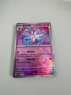 （分類：）位於 。 由 kyeyeye 提交（商品編號 1343494280，圖片 1）。簡介： 。