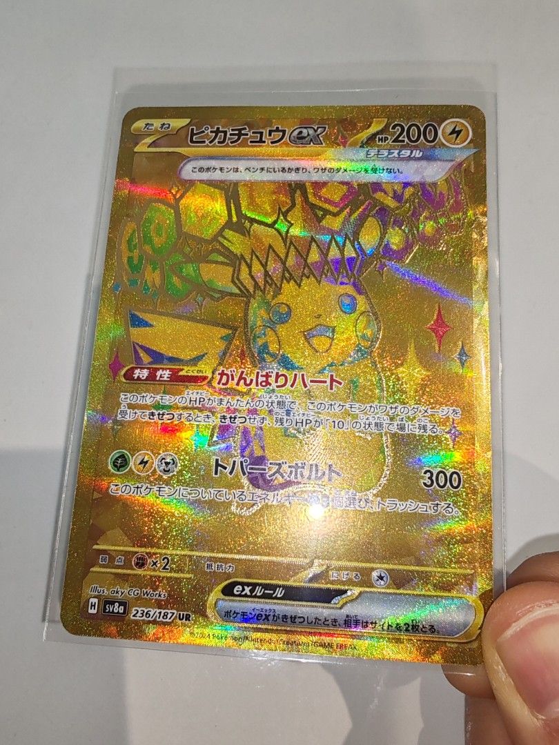 (美品)Pokemon Card PTCG 日版Sv8 236/187UR比卡超Ex