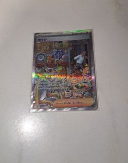 （分類：）位於 。 由 hamster.hunter 提交（商品編號 1343529881，圖片 1）。簡介： 。