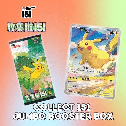 Pokemon Chinese Collect 151 Journey, Hobbies & Toys, Toys & Games on  Carousell