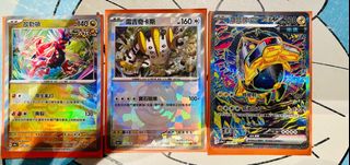 （分類：）位於 。 由 parco314 提交（商品編號 1343520361，圖片 1）。簡介： 。