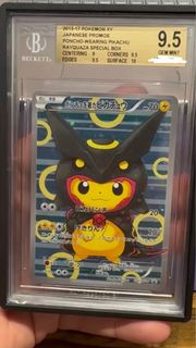 （分類：）位於 。 由 pikamonster 提交（商品編號 1343527946，圖片 1）。簡介： 。