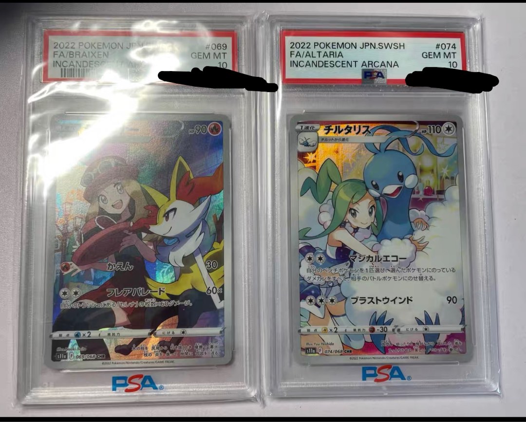 雙PSA 10‼️‼️寶可夢卡PTCG 日版s11a 白熱奧秘長尾火狐chr 七夕青鳥chr 瑟蕾娜, 興趣及遊戲, 玩具& 遊戲類-  Carousell