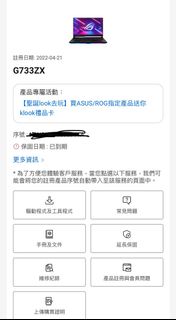（分類：）位於 。 由 kenlamk 提交（商品編號 1343488638，圖片 1）。簡介： 。