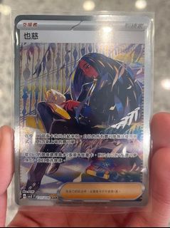 （分類：）位於 。 由 godghosts 提交（商品編號 1343432242，圖片 1）。簡介： 。