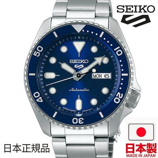 🇯🇵日本製SEIKO 5 Sports SKX Sports Style SBSA001 日本版 JDM 5Sports SEIKO手錶 精工男裝手錶 SEIKO watch SEIKO SPORT 5 生日禮物 週年禮物 情人節禮物 聖誕禮物 Birthday gift Christmas present Valentine's day present64197338736385110