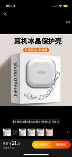 （分類：）位於 。 由 adela2020 提交（商品編號 1343524717，圖片 1）。簡介： 。