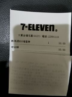 （分類：）位於 。 由 ntn168 提交（商品編號 1343487528，圖片 1）。簡介： 。