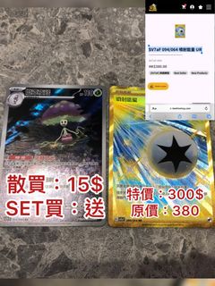 （分類：）位於 。 由 bubblesellsstuff 提交（商品編號 1343439765，圖片 1）。簡介： 。