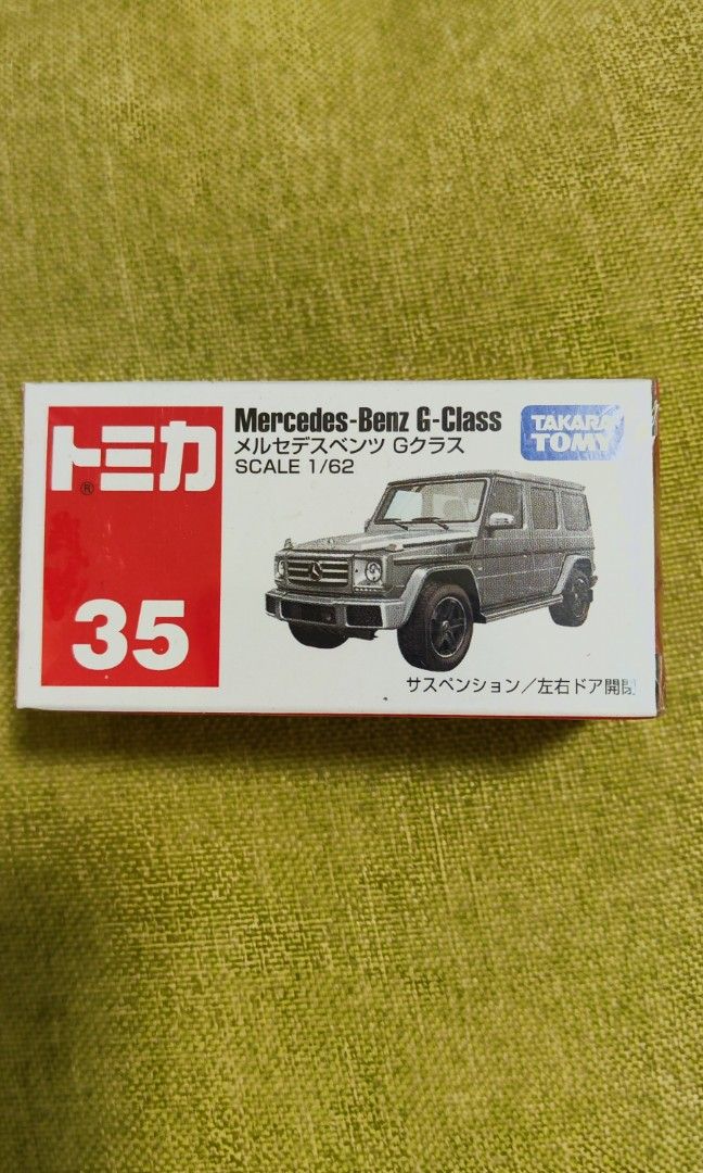 Takara Tomica Mercedes G-Class (Category: Vehicle & Diecast Models) located in San Juan City. Submitted by guev168 (Listing ID 1343469203, Image 1). Description: brand new sealed in box fixed price + shipping accepting no offers.