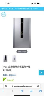 （分類：）位於 。 由 bella___c 提交（商品編號 1343426226，圖片 1）。簡介： 。