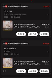 （分類：）位於 。 由 abc_home 提交（商品編號 1343438687，圖片 1）。簡介： 。