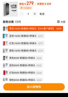 （分類：）位於 。 由 kevinwong06 提交（商品編號 1343683175，圖片 1）。簡介： 。
