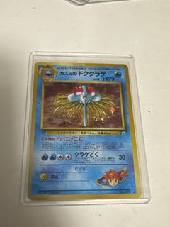 （分類：）位於 。 由 noko0o 提交（商品編號 1343644222，圖片 1）。簡介： 。