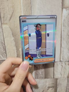 （分類：）位於 。 由 propigisme 提交（商品編號 1343646192，圖片 1）。簡介： 。