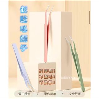 由 hyunee_ne (刊登 ID 1343620912，圖片 1) 提交，位於 的 (類別：)，說明：。