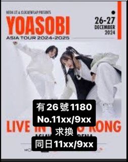 （分類：）位於 。 由 alcohol96 提交（商品編號 1343686352，圖片 1）。簡介： 。