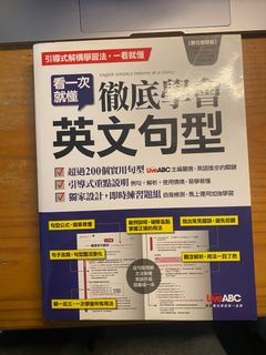 （分類：）位於 。 由 thisisjaku 提交（商品編號 1343619374，圖片 1）。簡介： 。