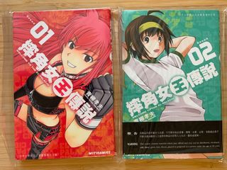 （分類：）位於 。 由 bahamut88 提交（商品編號 1343577791，圖片 1）。簡介： 。