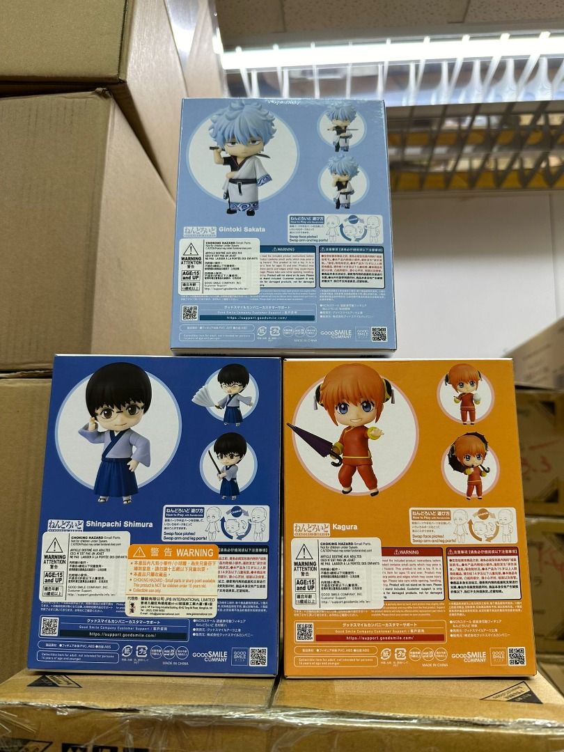 銀魂 ねんどろいど 坂田銀時 志村新八 神楽 万事屋全3種セット 公式